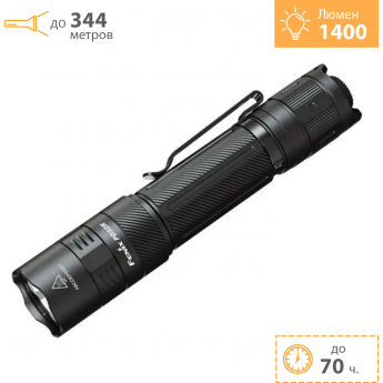 Фонарь тактический FENIX PD32R Фонарь тактический FENIX PD32R