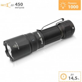 Фонарь тактический FENIX TK05R + Подарок Фонарь тактический FENIX TK05R + Подарок
